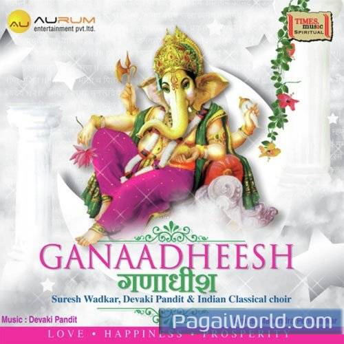 Sundar Toraa Gaaon Sundar Toraa Gaaon Poster