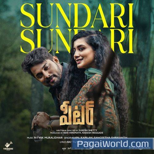 Sundari Sundari From Peter Telugu Sundari Sundari From Peter Telugu Poster