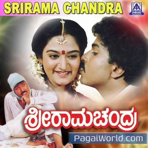 Sundari Sundari Poster