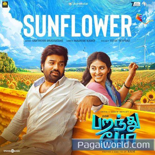 Sunflower Sunflower Poster