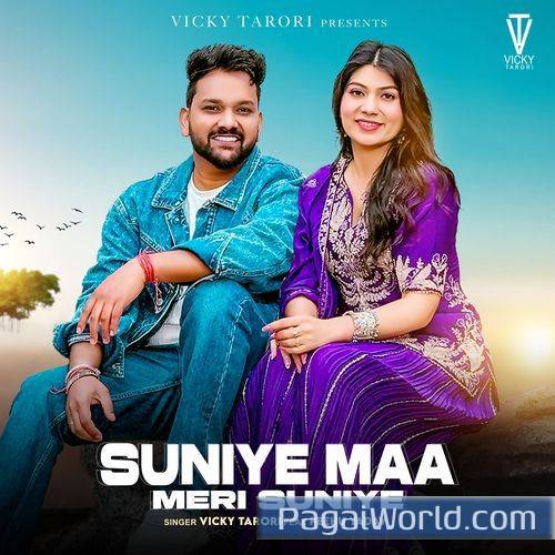 Suniye Maa Meri Suniye Suniye Maa Meri Suniye Poster