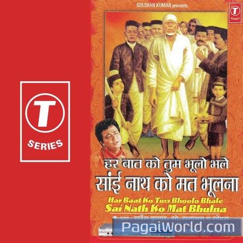 Suno He Shirdi Ke Sai Pukaar Poster