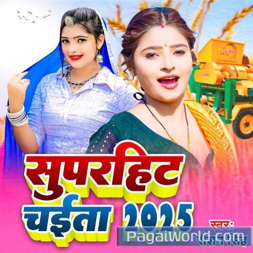 Superhit Chaita 2025 Superhit Chaita 2025 Poster