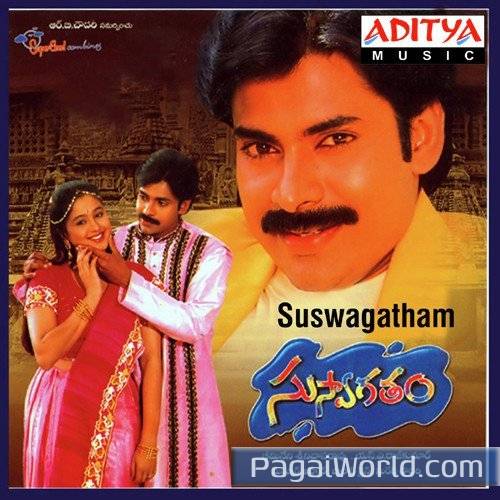 Suswagatham Poster