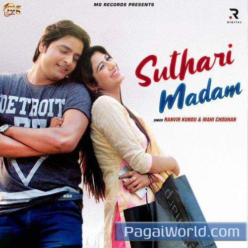 Suthari Madam Suthari Madam Poster