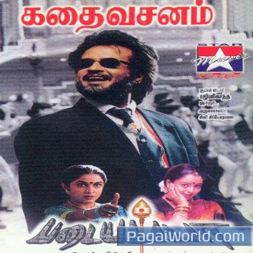 Suthi Suthi Vandhiga Poster