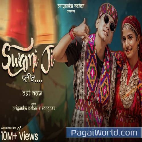 Swami Ji Please Priyanka Poster