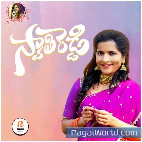 Swathi Reddy Poster