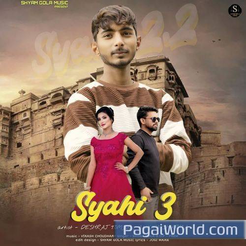 Syahi 3 Syahi 3 Poster