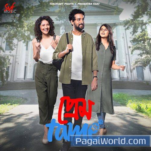 Taakey Olpo Kachhe Dakchhi Poster