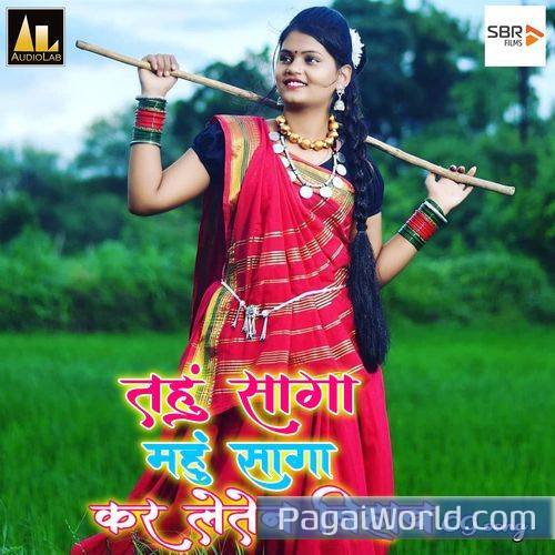 Tahu Saga Mahu Saga Kar Leten Bihav Poster