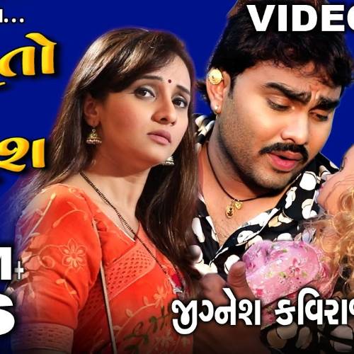 Tame Khush To Janu Ame Khush Tame Khush To Janu Ame Khush Poster