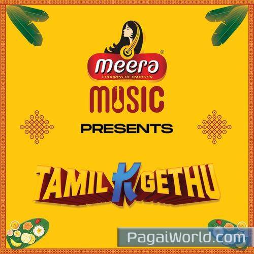 Tamil K Gethu Tamil K Gethu Poster