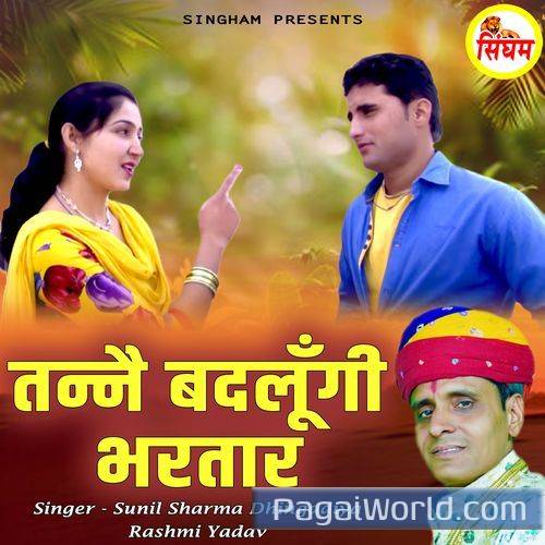 Tanne Badlungi Bhartar Tanne Badlungi Bhartar Poster