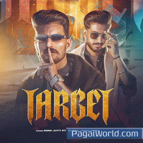 Target Target Poster