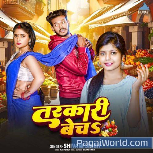 Tarkari Bech Tarkari Bech Poster
