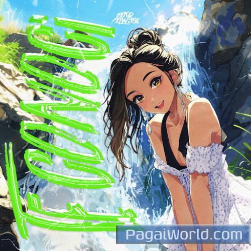 Te Conoci (Super Slowed) Poster