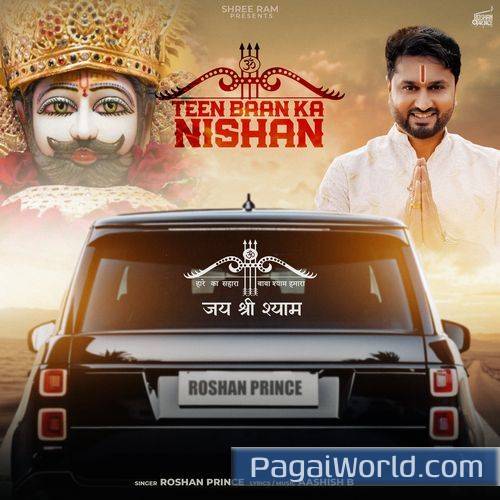 Teen Baan Ka Nishan Teen Baan Ka Nishan Poster