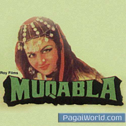 Teen Batti Wala Govind Aala Teen Batti Wala Govind Aala Poster