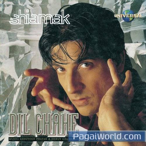 Tera Mera Saath Hai Tera Mera Saath Hai Poster