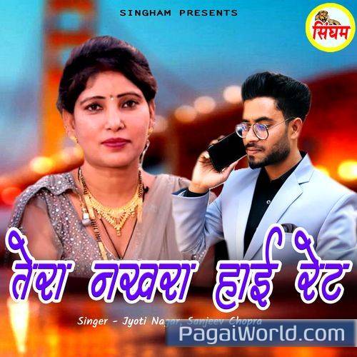 Tera Nakhra High Rate Tera Nakhra High Rate Poster