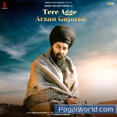 Tere Agge Arja Gujaarde Tere Agge Arja Gujaarde Poster