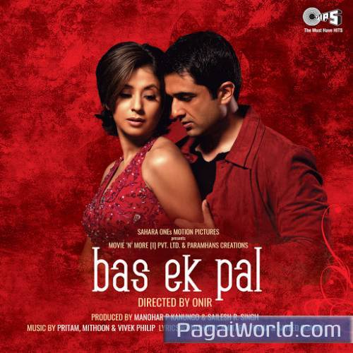 Tere Bin Tere Bin Poster