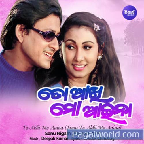 Tere Bina Yeh Tere Bina Yeh Poster
