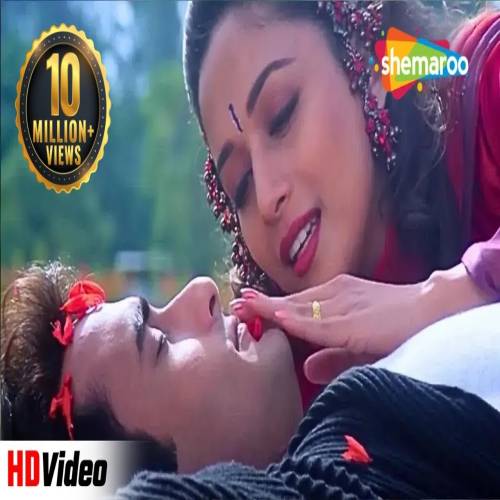 Tere Dil Mein Mujhe Rehna Hai Tere Dil Mein Mujhe Rehna Hai Poster