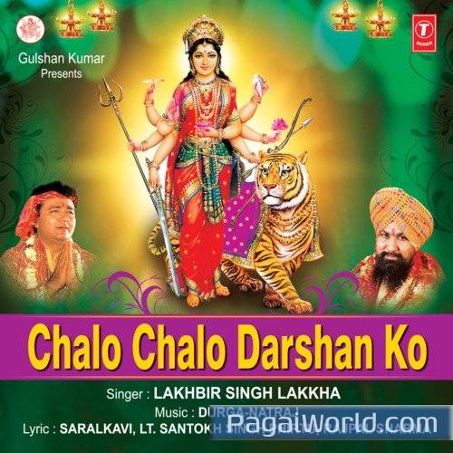 Tere Dwar Aa Sakoon Tere Dwar Aa Sakoon Poster