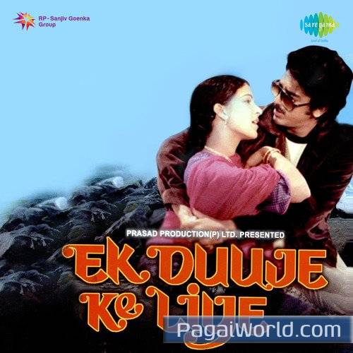 Tere Mere Beech Men Poster