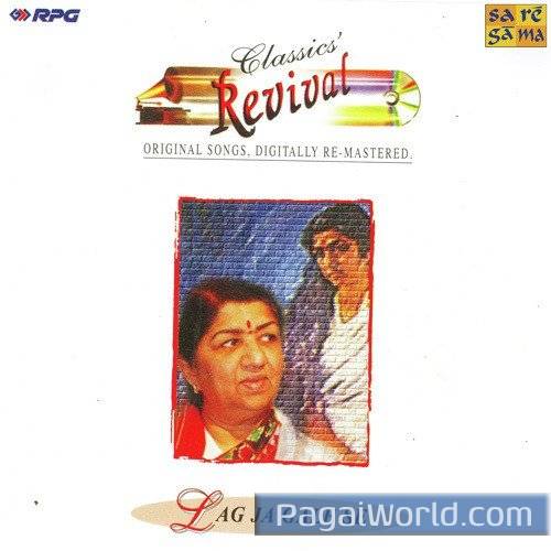 Teri Aankhon Ke Siva F Teri Aankhon Ke Siva F Poster