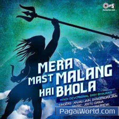 Teri Jai Ho Bholenath Teri Jai Ho Bholenath Poster