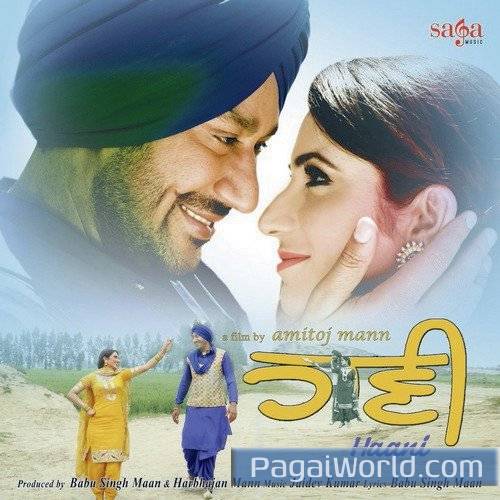 Teri Meri Jodi Poster