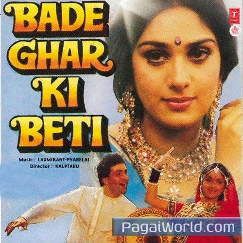 Teri Payal Baji Jahan Poster