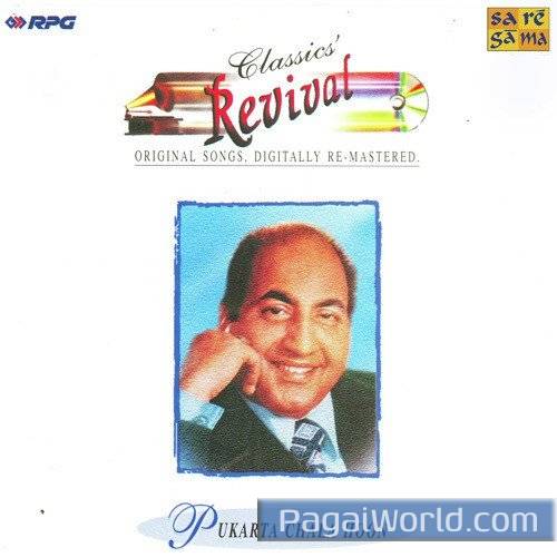 Teri Pyari Pyari Soorat Ko Poster
