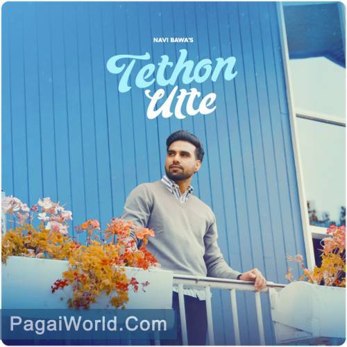 Tethon Utte Tethon Utte Poster