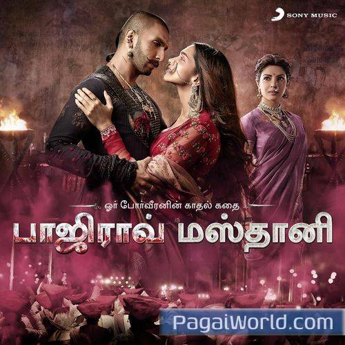 Thadakku Thadakku Thadakku Thadakku Poster