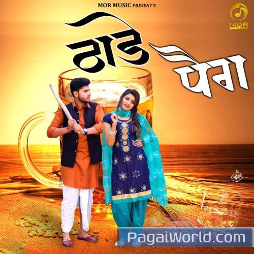 Thade Peg Thade Peg Poster