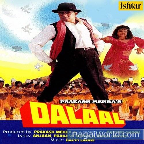 Thahre Huye Paani Mein Thahre Huye Paani Mein Poster