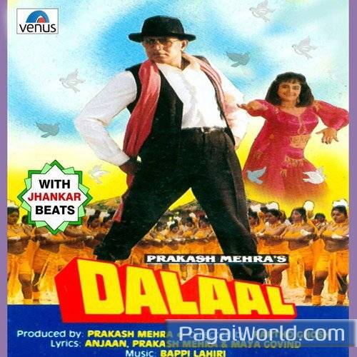 Thahre Huye Paani Mein Female   JB Poster