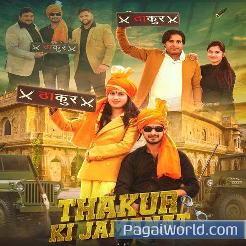 Thakur Ki Jamanat Thakur Ki Jamanat Poster