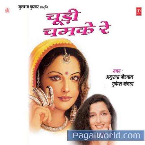 Thane Kajaliyo Banalyu Thane Kajaliyo Banalyu Poster