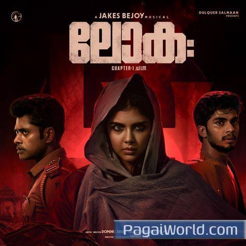 Thani Lokah Murakkaari Poster
