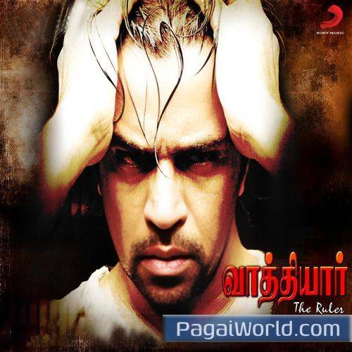 Thanjavooru Gopuramey Thanjavooru Gopuramey Poster