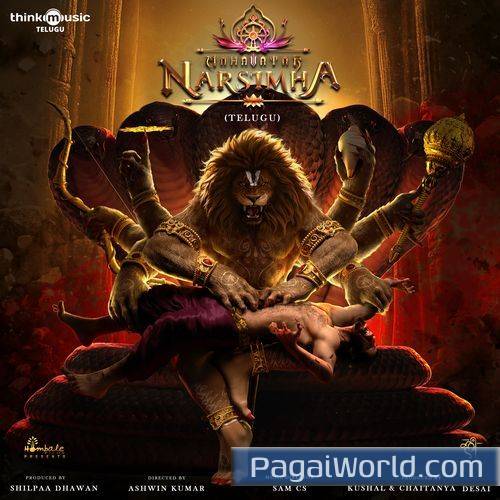 Thanuvu Mosina Praanamaa Thanuvu Mosina Praanamaa Poster