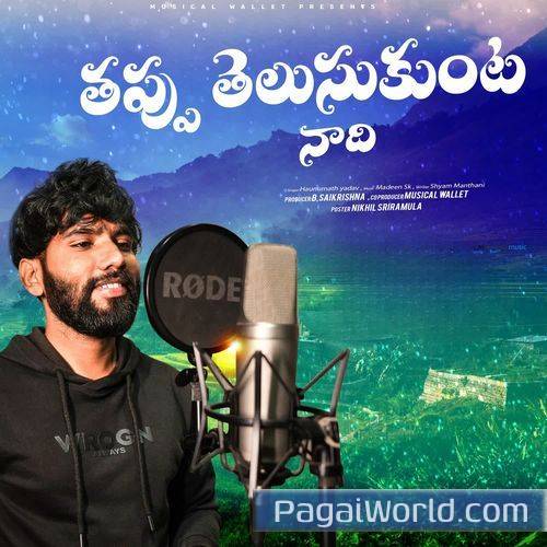 Thappu Thelusukunta Nadhi Love Failure Poster