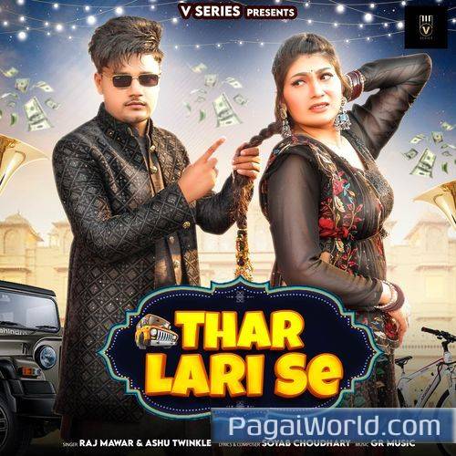 Thar Lari Se Thar Lari Se Poster