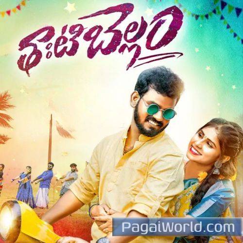 Thatibellam Poster
