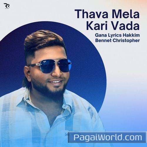 Thava Mela Kari Vada Thava Mela Kari Vada Poster